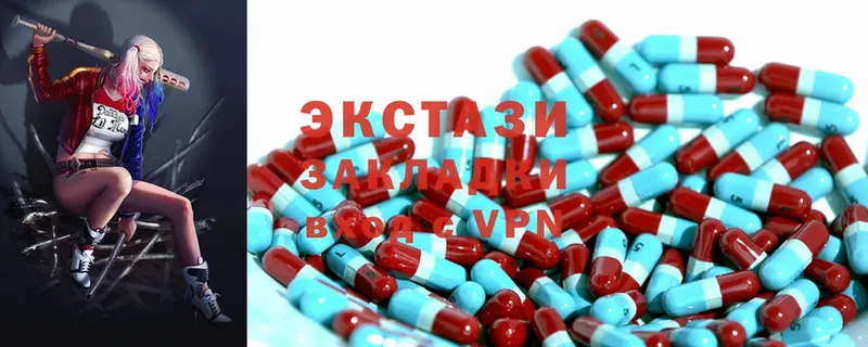 MEGA как зайти  Боровичи  Ecstasy VHQ  даркнет сайт 