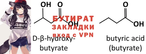 apvp Бугульма